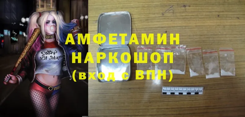 omg зеркало  Белово  Amphetamine Premium 