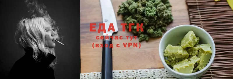 Еда ТГК конопля  MEGA ТОР  Белово 