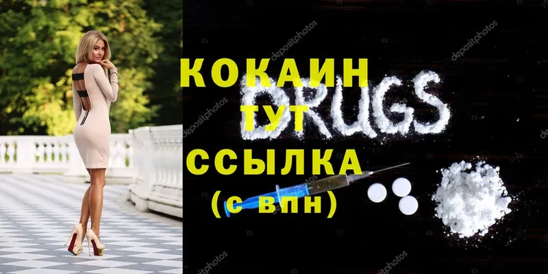 Cocaine 98%  hydra ТОР  Белово 